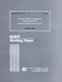 Development of Foreign Trade Relations between Korea and Russia