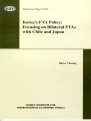 Korea’s FTA Policy: Focusing on Bilateral FTAs with Chile and Japan