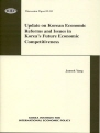 Culture and Trade in the APEC  -Case of Film industry in Canada, Mexico and Kore..