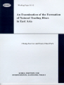 An Examination of the Formation of Natural Trading Blocs in East Asia