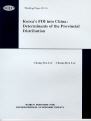 Korea’s FDI into China: Determinants of the Provincial Distribution
