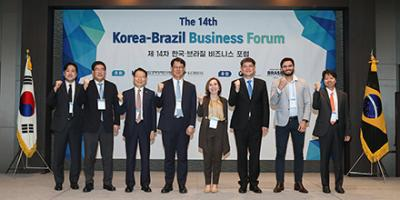 제14차 한국·브라질 비즈니스 포럼 개최