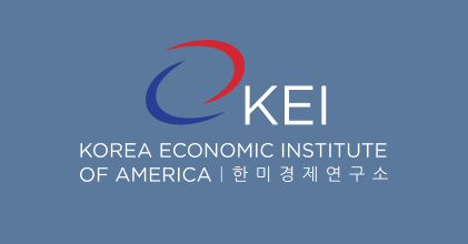 KEI 한미경제연구소